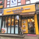 화정역 가성비 좋은 베트남 쌀국수 맛집 사이공본가