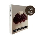 포들