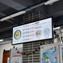 승리돼지국밥 이미지