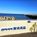 산업로8번길 이미지