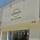 솔카롱