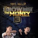 바비랩 이미지