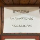 대보양평해장국 이미지