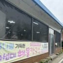 사선대 해물칼국수 | [사선대 식당] 사선대해물칼국수 / 아기랑