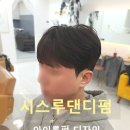 비오헤어 이미지