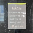 [내돈내산] 돈쭐 내주고 싶은 치과 청주 김기훈치과의원 후기