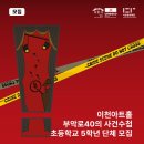 부악로 2 이미지