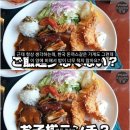 돈까스갤러리 이미지