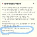 수원-0019 | 대한모유수유의사회 소속 의사한테 모유수유 고민 상담한 후기