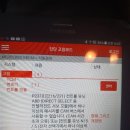 금용자동차공업사