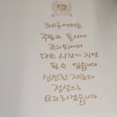 혜주의요릿집혜루