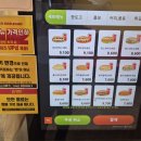 던킨도너츠익산역점 네이버블로그
