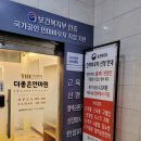 더좋은안마원 이미지