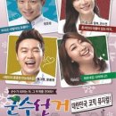 군수선거 이미지