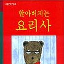 어린이문구 이미지