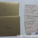 월드복권마트 이미지