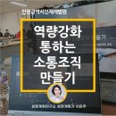 인천광역시인재개발원 이미지