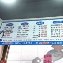 은행나무사거리1 | 금천구 은행나무사거리 꿈틀거리는 싱싱한 바다 산꼼장어