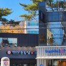 미아리우동집 덕성여대점 이미지