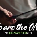 하나TV 패럴림픽 국가대표 배드민턴 응원 이벤트 ~9.1 이미지