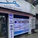 강쇠수산 이미지