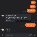 뷰티) 전주 리유에스테틱