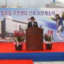 문화동주민자치센터 이미지