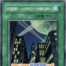 스카이스크레이퍼 이미지