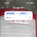 롱몬트