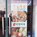 백봉한우 이미지