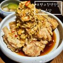 부평구청역 | [인천]부평구청역 분위기좋은 맛집 온당 내돈내산 솔직후기|부평 청첩장 모임