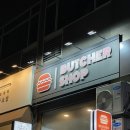 봉화산역 수제버거 🍔 부쳐샵 (내돈내먹 후기)