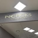 소풍(부천터미널, 뉴코아NC) 이미지