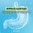 혁신편안내과의원 이미지