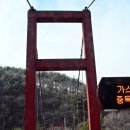 산청지리산힐링센터 이미지