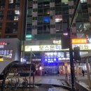 미소가있는보스톤치과의원 이미지