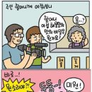 아는맛집 이미지