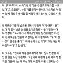 전기료 누진세 후퇴없다는 정부 이미지