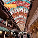 지중해 | MSC 크루즈 유럽 지중해 럭셔리 크루즈 공연과 파티 후기