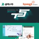 형지엘리트 이미지