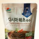 (사)미역다시마전략식품사업단