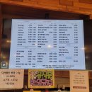 고모리제빵소