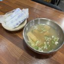 [서울/한남] 한남동 주민 또또또간집 방어&amp;소라 ‘소양강회마차’
