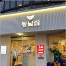 영동시장 이미지