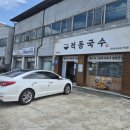 강동로3-11 이미지