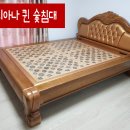 비에스침대