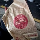 십원당 이미지