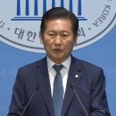 [전문] 정청래 총재님, 더불어민주당 당대표 출마선언문 이미지