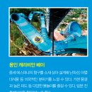 중원 이미지
