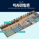 흥해읍 어리골 작은도서관 | 포항역삼구트리니엔 아파트 분양가 인테리어 관리사무소 모델하우스 우편번호 전세 커뮤니티 구경하는집